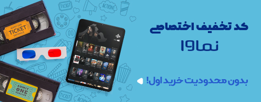 بسته تبلیغاتی