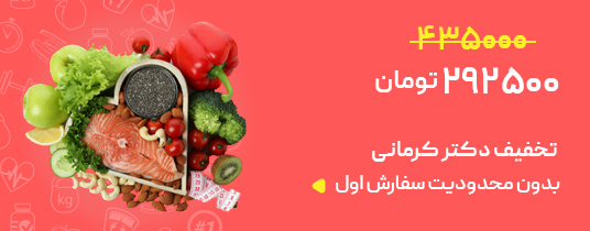 بسته تبلیغاتی
